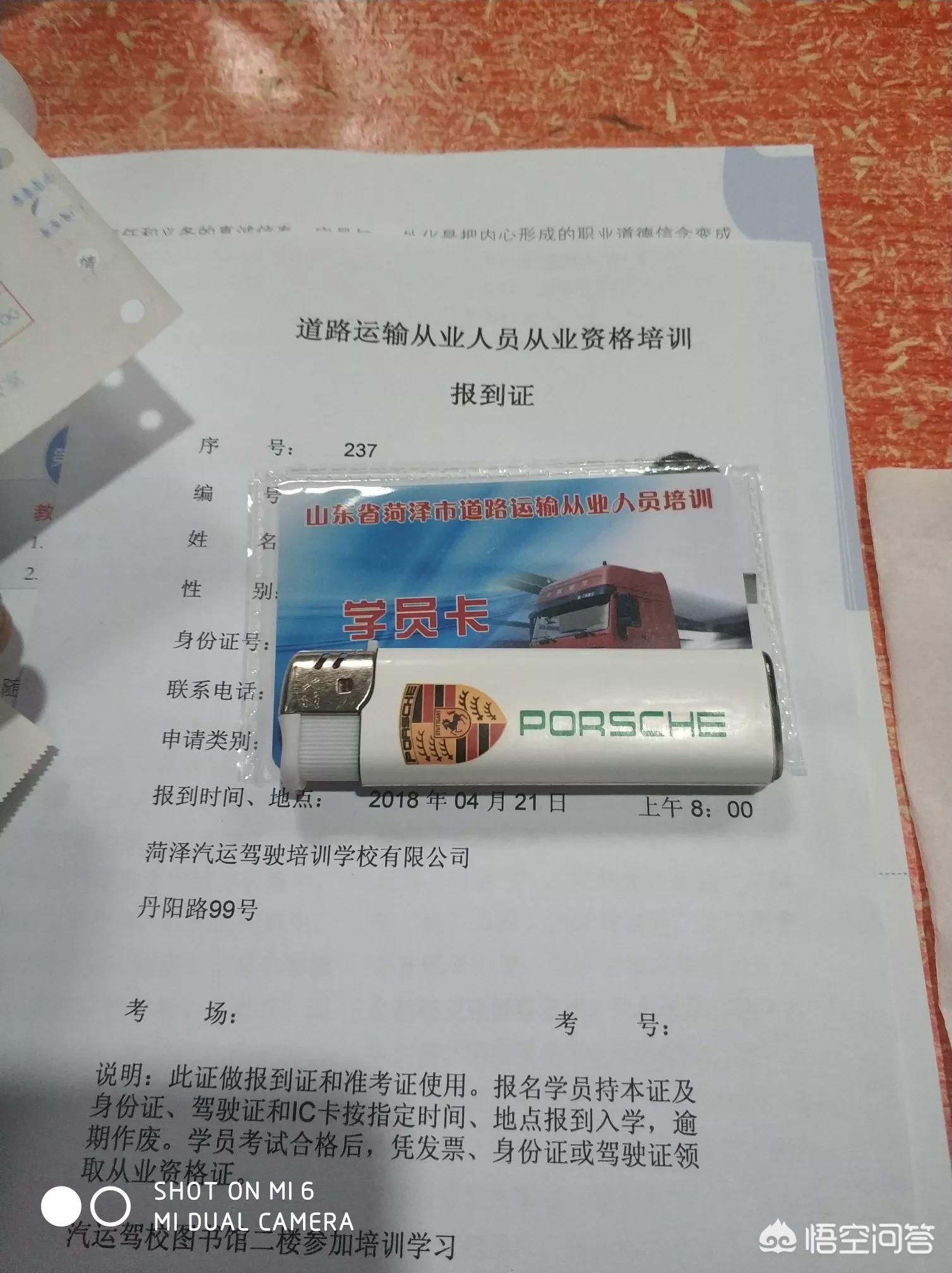 在长沙考取出租车从业资格证需要什么条件？