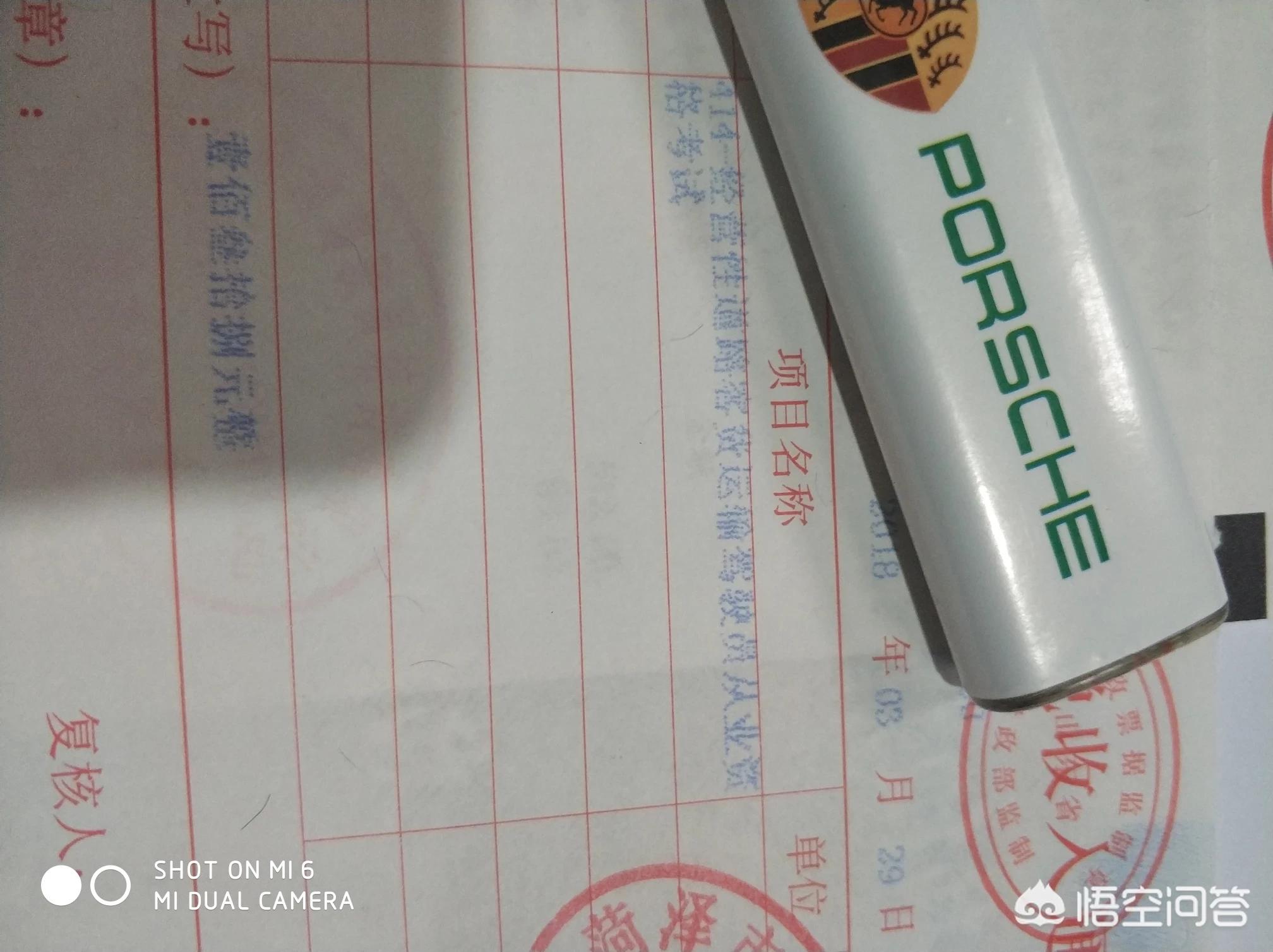 在长沙考取出租车从业资格证需要什么条件？