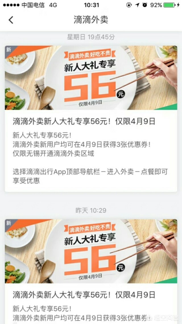 如何看待无锡外卖三巨头大战？：外卖大战月亏超万元