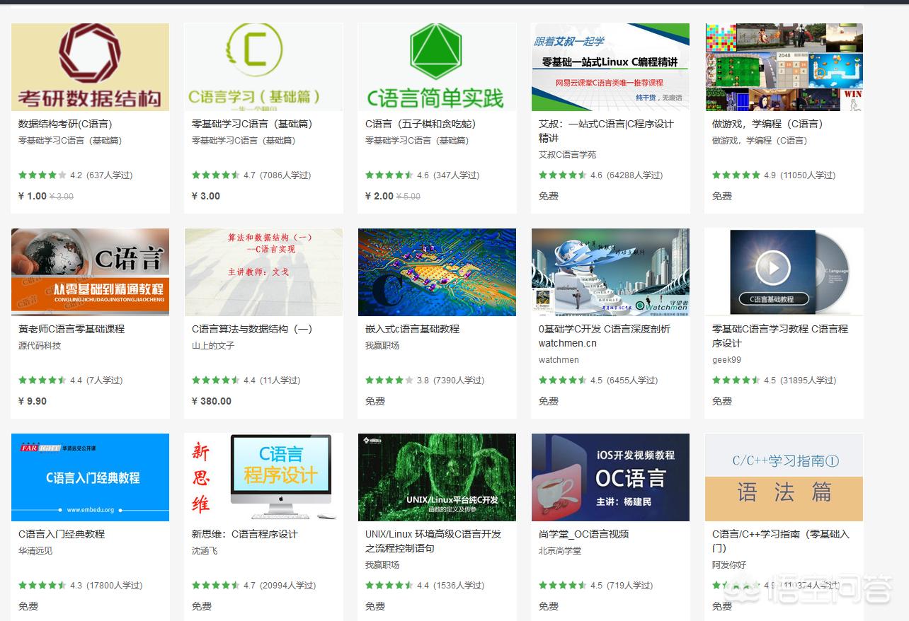 想要开发app怎么学习