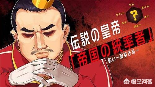 在日本媒体眼中,中国乒乓球到底多强? 在日本媒体眼中,中国乒乓球到底多强?