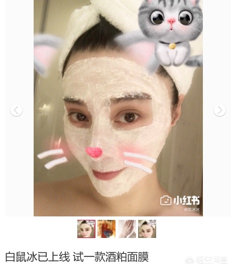 美妆好物推荐爆款产品
