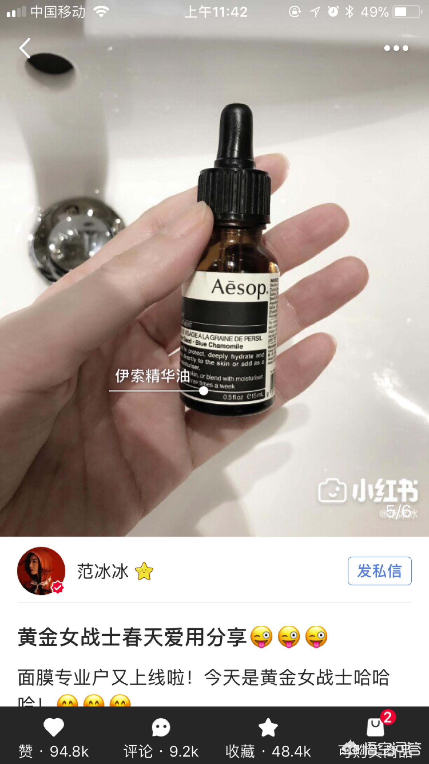 爆款好物美妆
