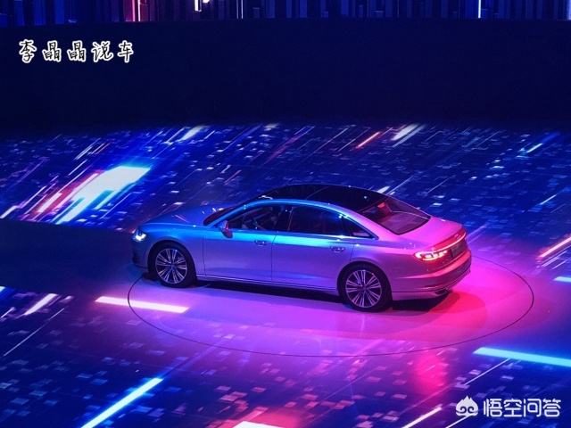 奥迪a8最新价格