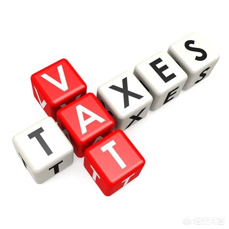 欧洲跨境电商 VAT 税务详解​
