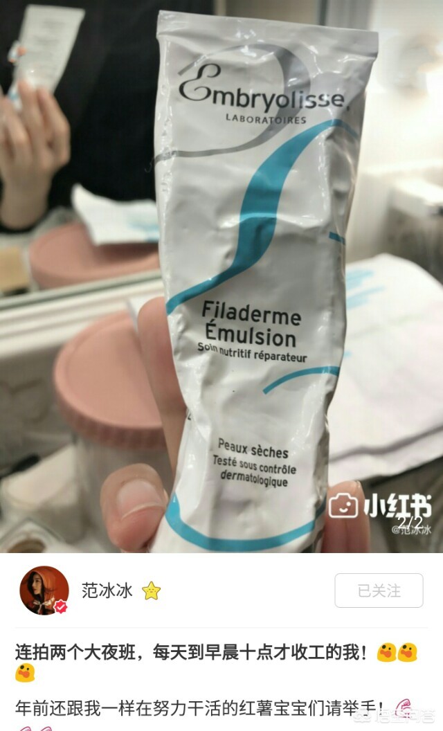美妆好物推荐爆款产品
