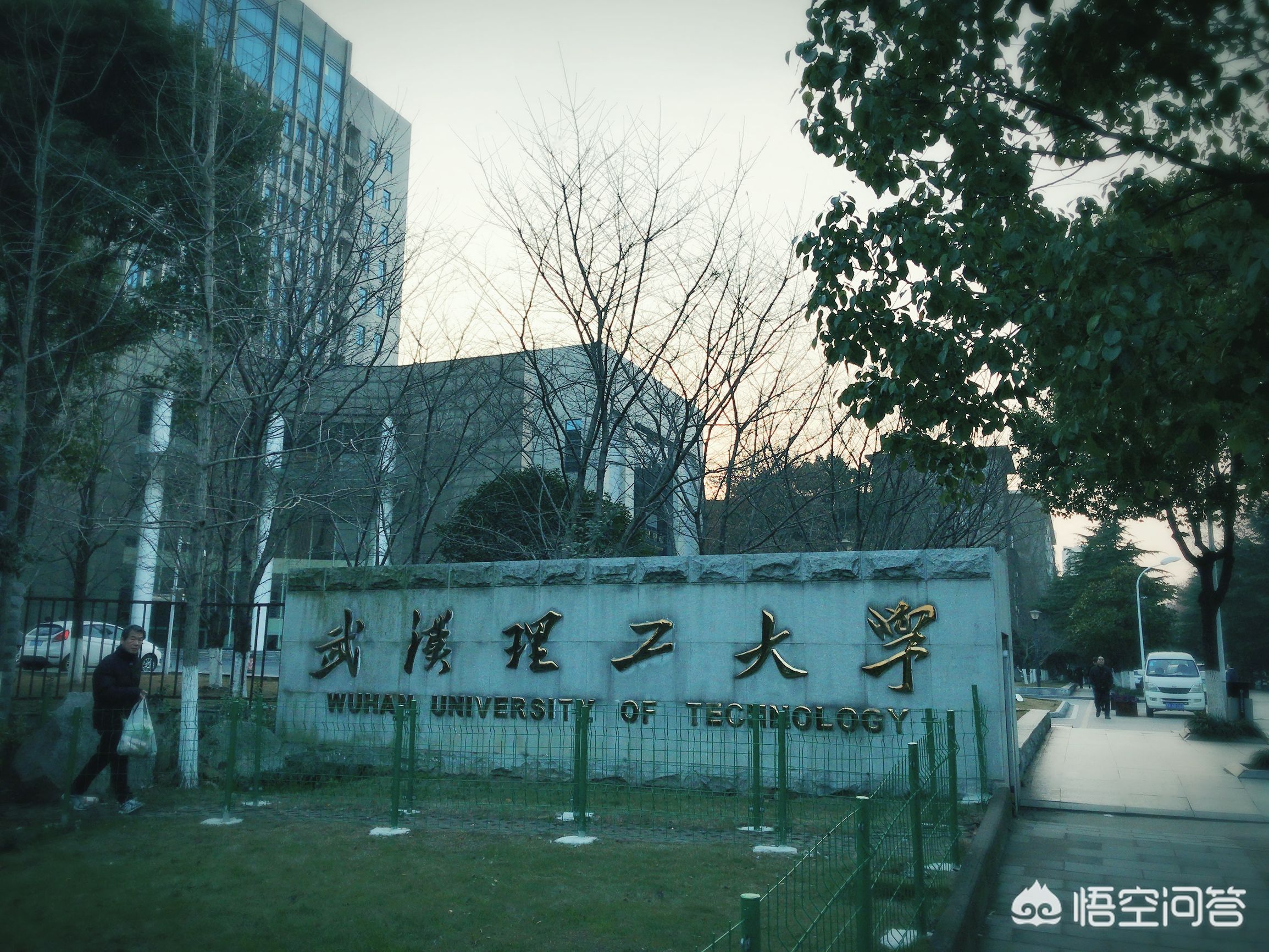 武汉大学弘毅学堂有哪些专业？