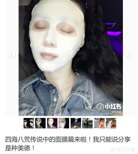 美妆好物推荐爆款产品

