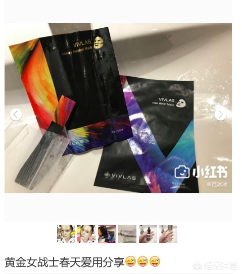 美妆好物推荐爆款产品
