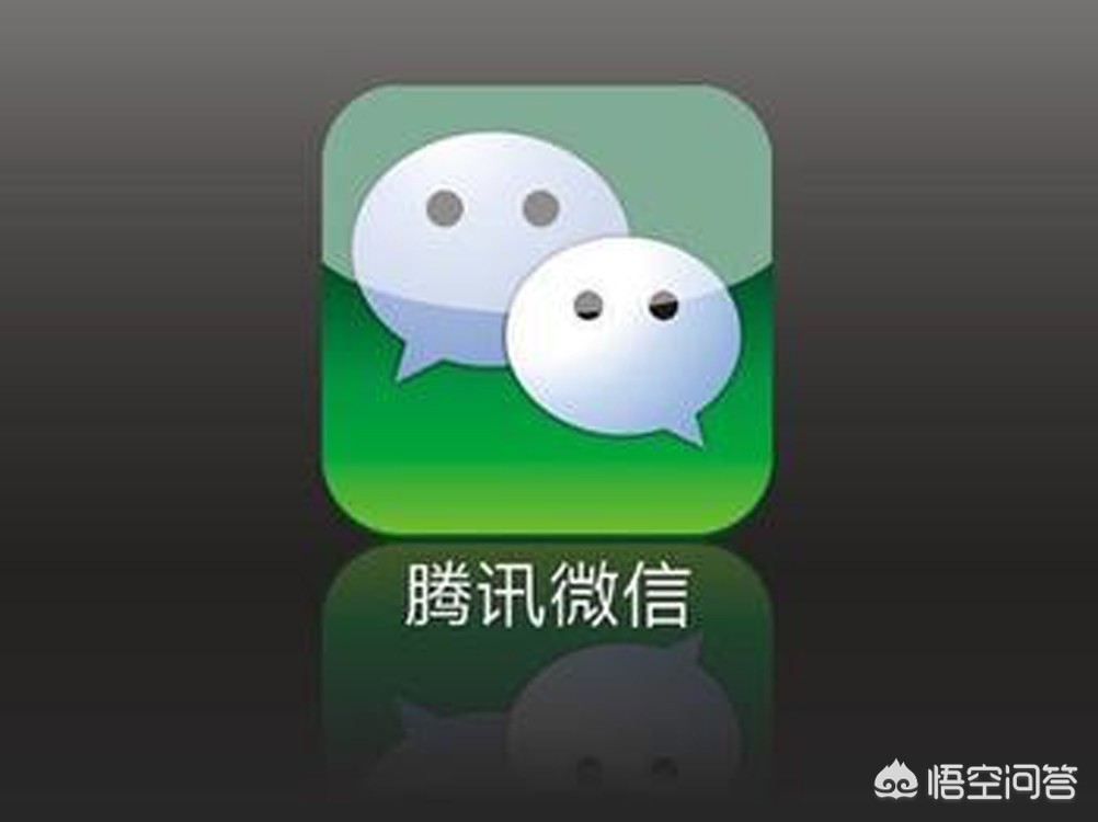 [微信怎么改微信号]什么是修改微信号？