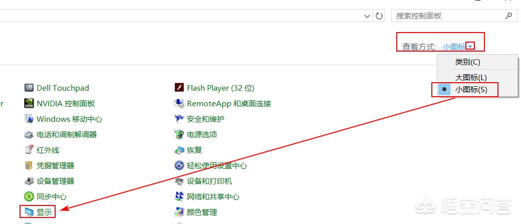 win10字体win10字体大小怎么调 win10字体win10字体大小怎么调