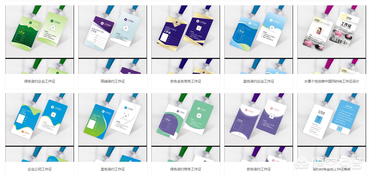 网站模板设计教程,有哪些好的设计素材模板网站?