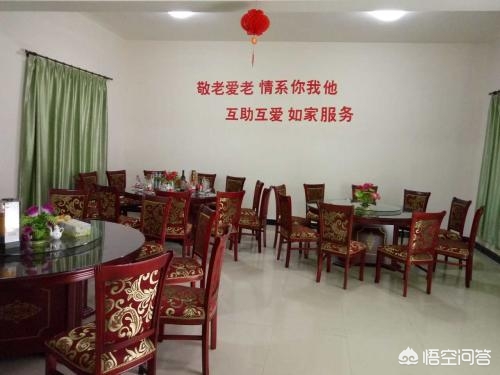 杭州市哪个养老院好一点 杭州市哪个养老院好一点