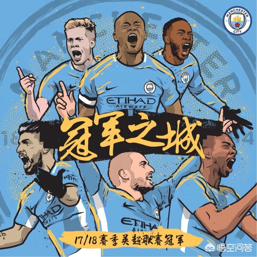 这支17/18赛季的英超冠军曼城还存在哪些问题？