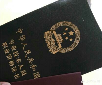 初级会计考试难不难，中级会计考试难不难
