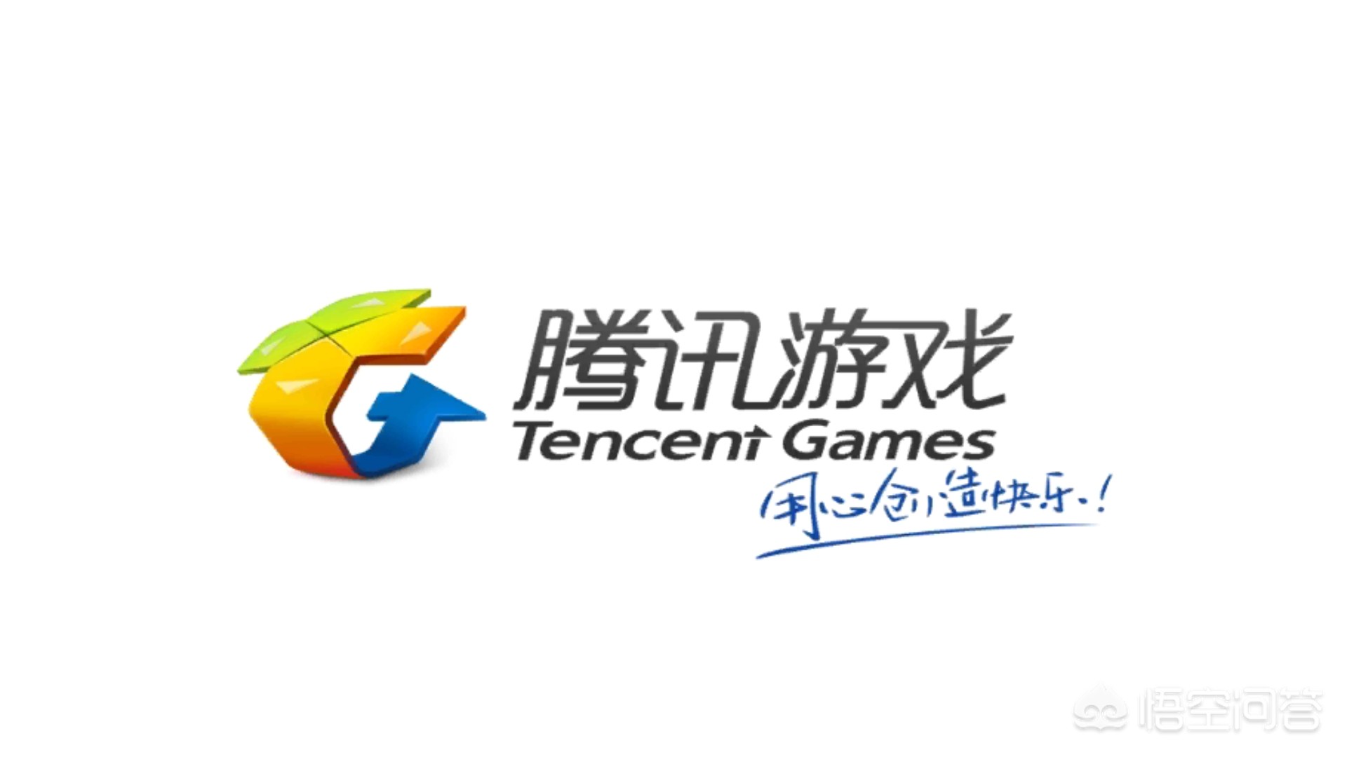网易游戏遭玩家维权