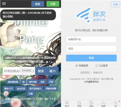 百度云网盘搜索百度云网盘搜索引擎入口 百度云网盘搜索百度云网盘搜索引擎入口
