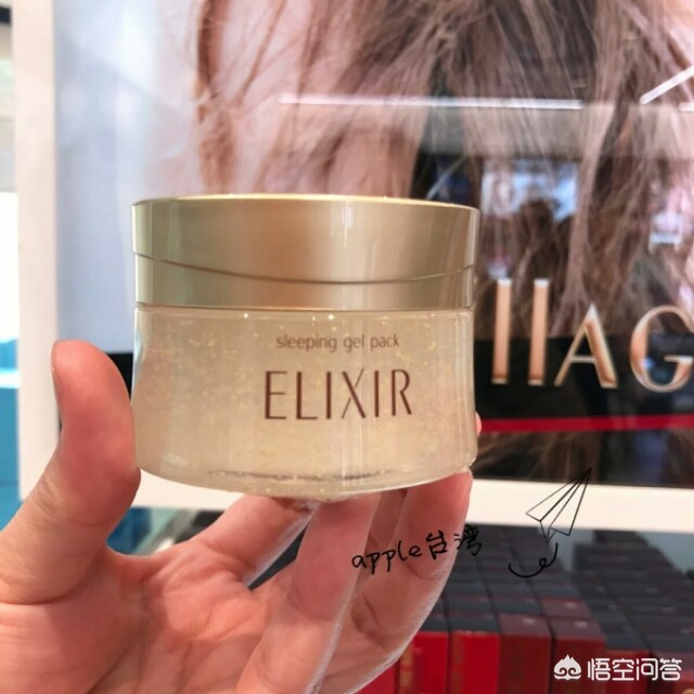 美妆好物推荐爆款产品
