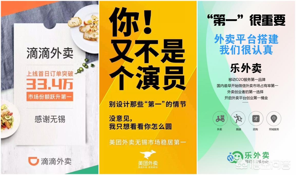 外卖大战月亏超万元
