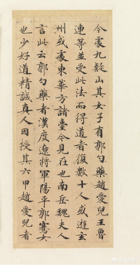 楷书字体钢笔直播