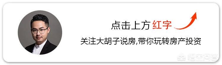 武汉市哪个区升值空间大
