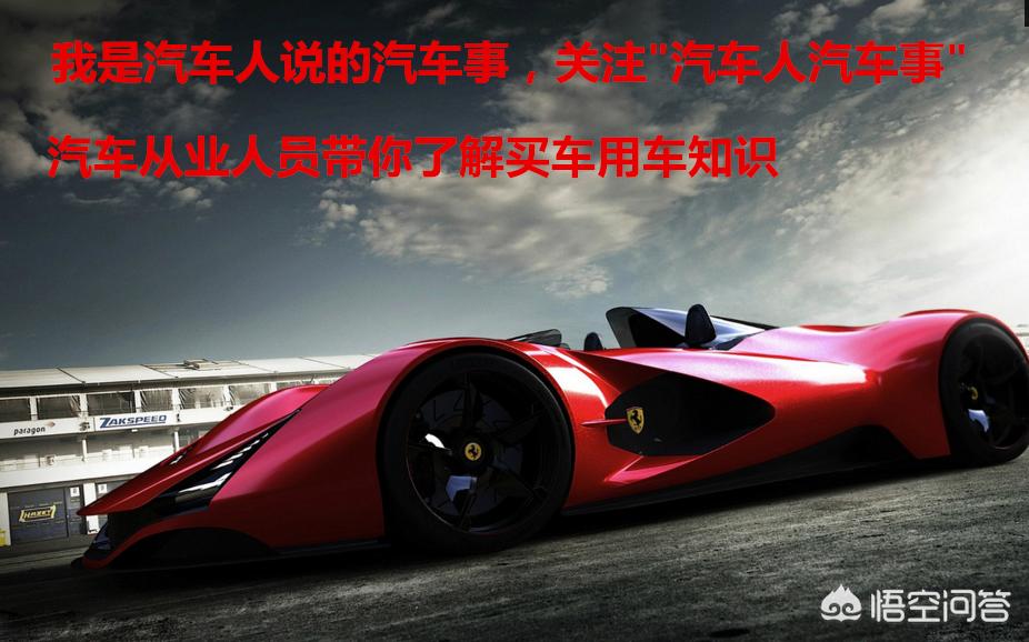 销售汽车报价视频,销售汽车报价视频教程