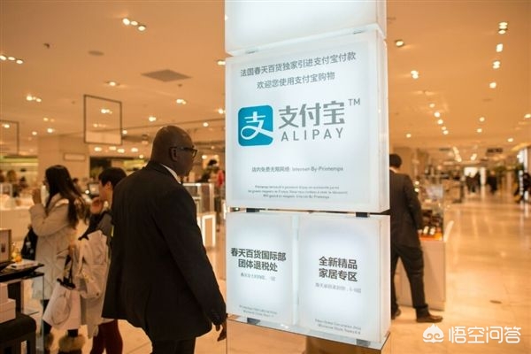 支付宝的海外生活圈，支付宝的海外生活圈怎么用