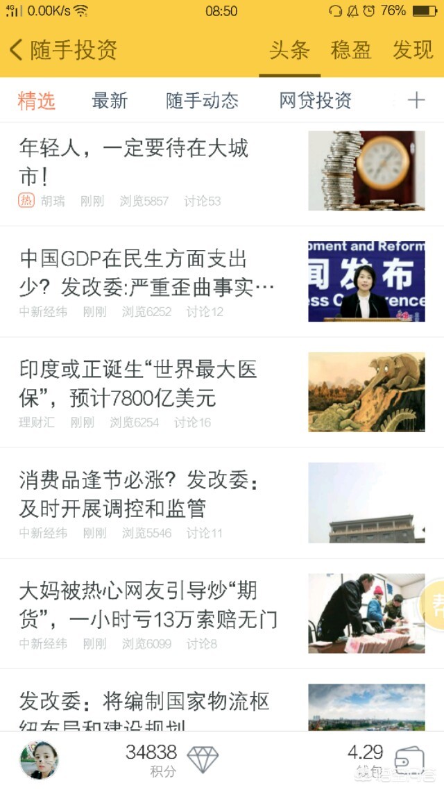 记账软件(有什么好的记账App可以推荐的?主要是用来记生意账的?) 记账软件(有什么好的记账App可以推荐的?主要是用来记生意账的?)