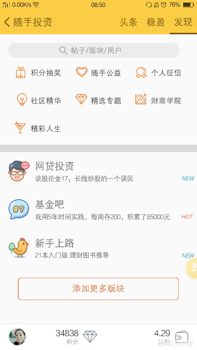 记账软件（有什么好的记账App可以推荐的？主要是用来记生意账的？）