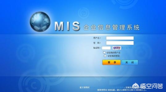 搭建网站后台运行环境