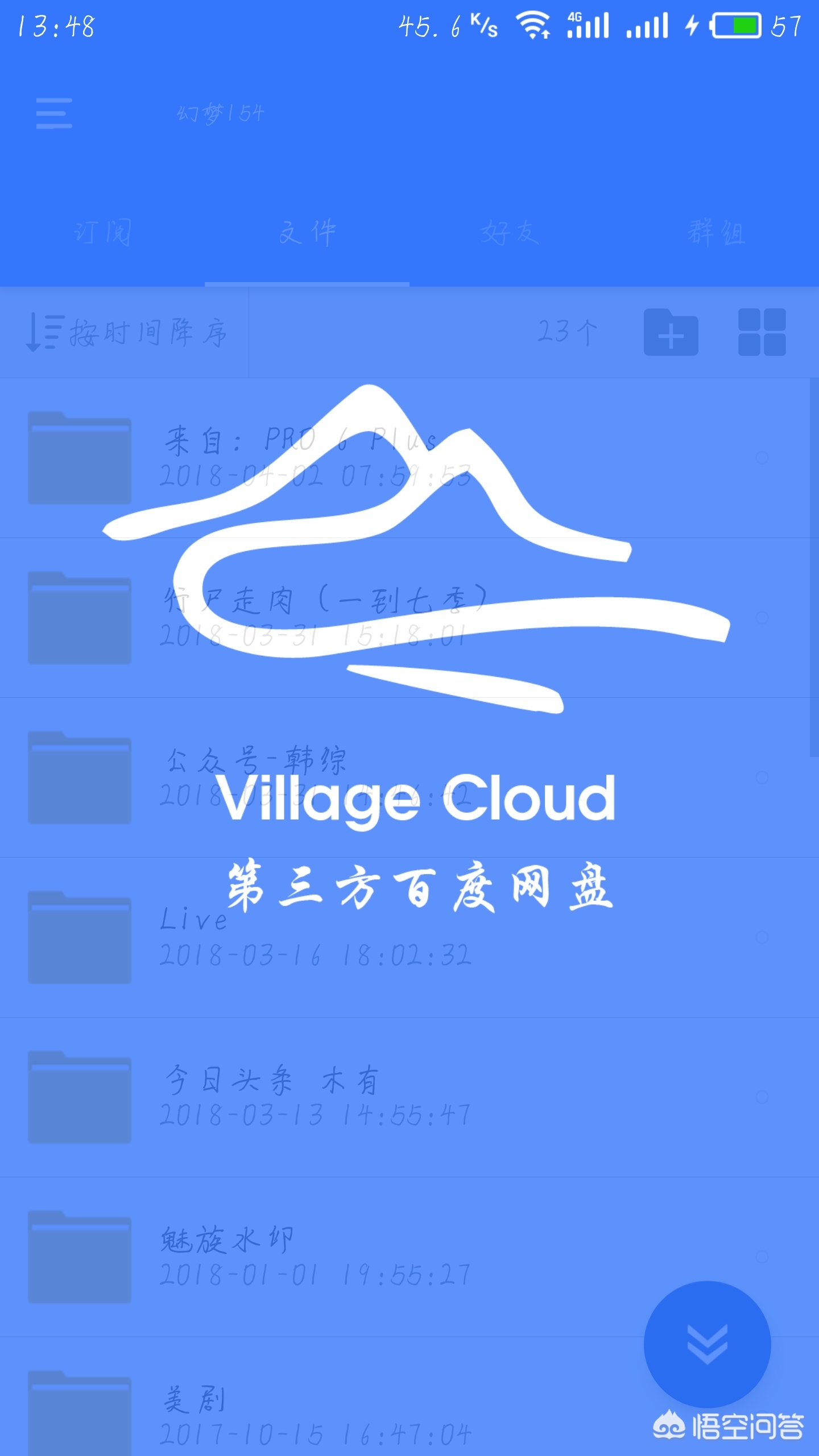 百度云网盘搜索百度云网盘搜索引擎入口 百度云网盘搜索百度云网盘搜索引擎入口