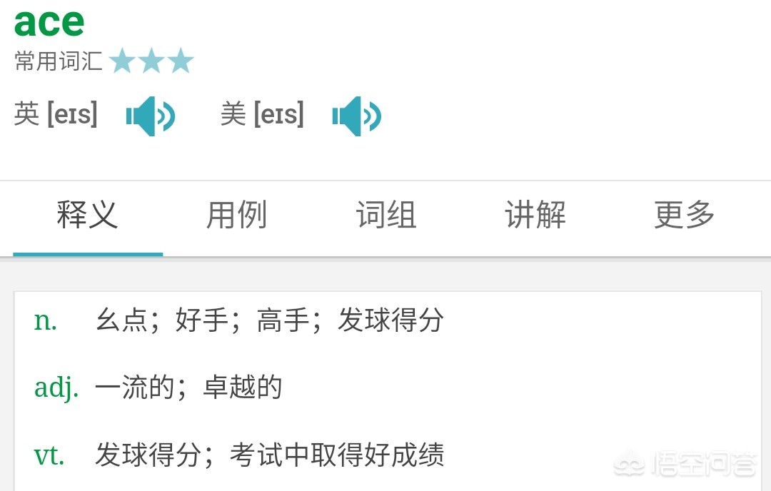英雄联盟ace安全中心运行异常？