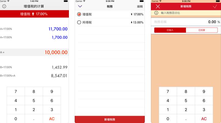 从纸质到数字：税务软件助力企业实现财务管理的转型升级，税务系统财务软件