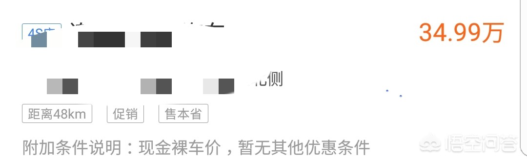 郑州凯迪拉克报价
