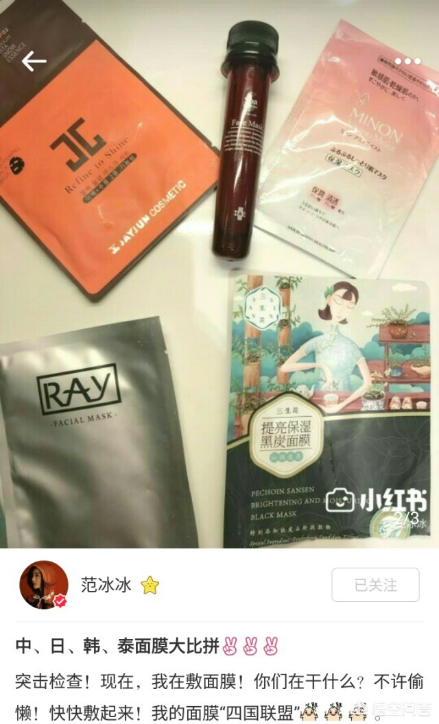 美妆好物推荐爆款产品
