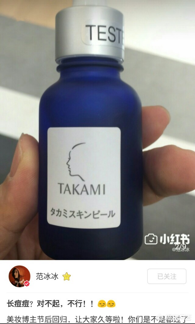 美妆好物推荐爆款产品
