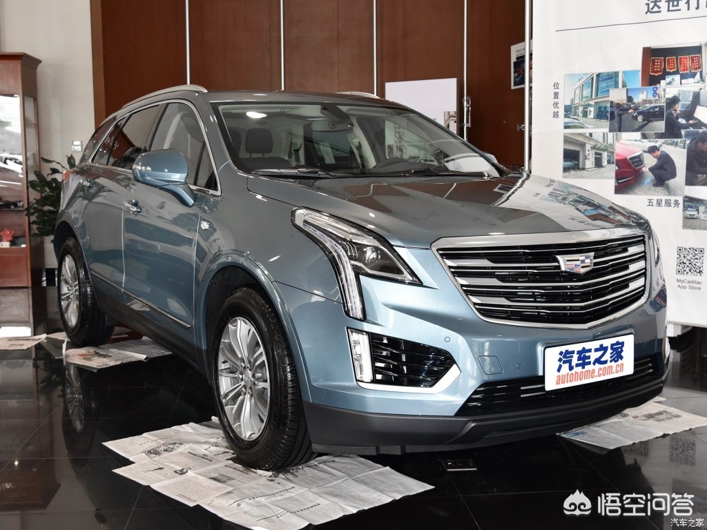 xt5凯迪拉克和q5