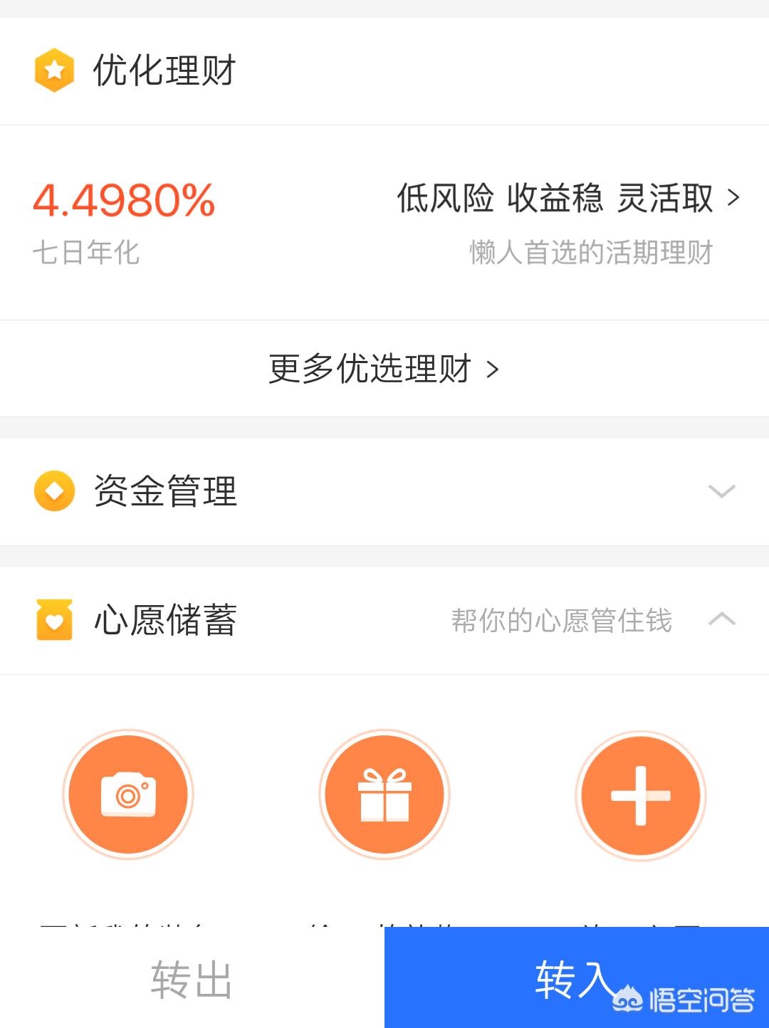 怎么样理财才是正确的，女人理财的10个技巧