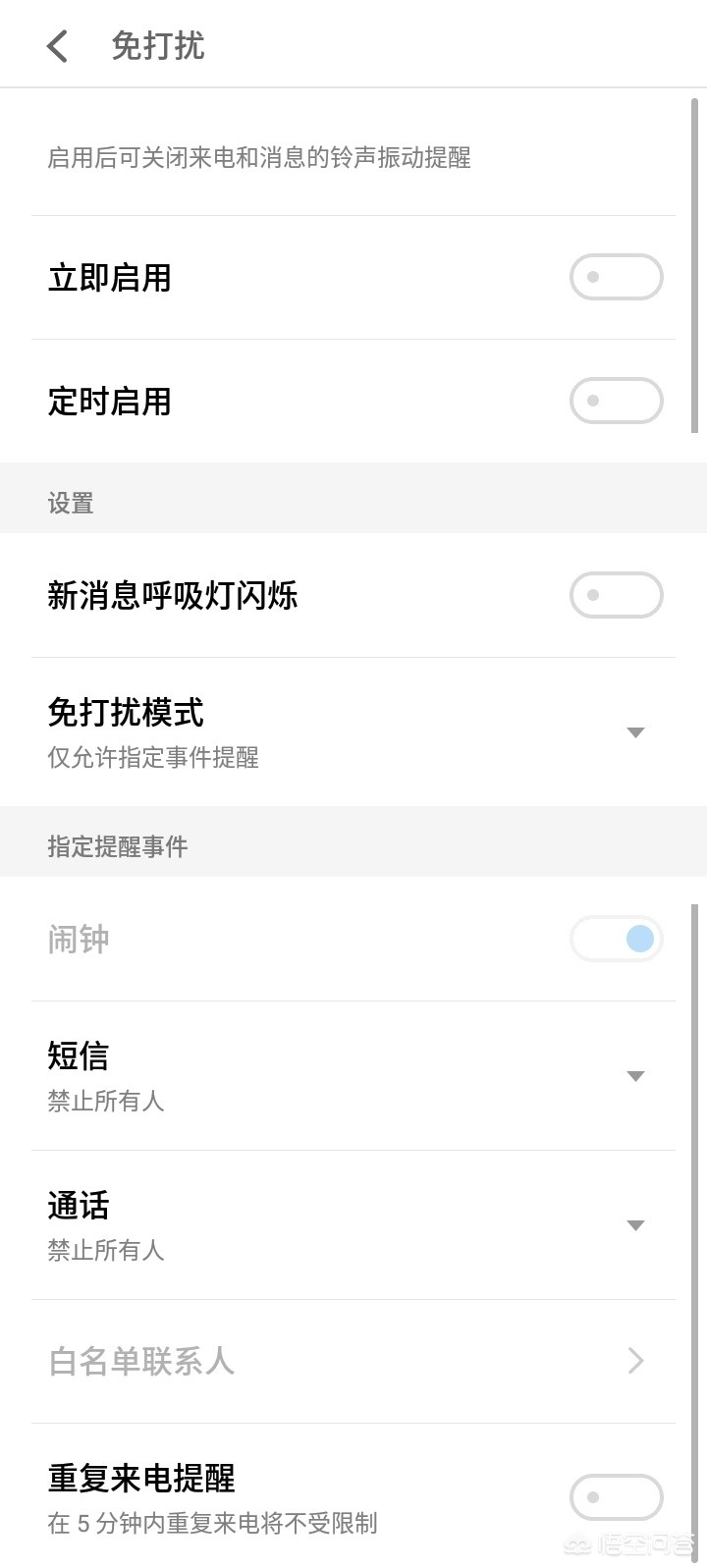 一招静音吵闹小孩（马路太吵怎么隔音？）
