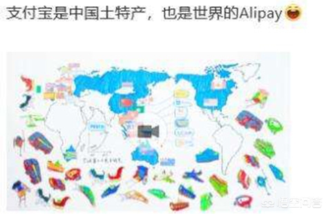 支付宝的海外生活圈，支付宝的海外生活圈怎么用