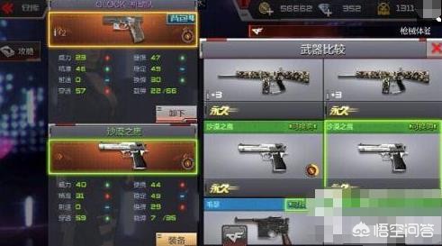 cf里的GLOCK动机队可以连发吗？