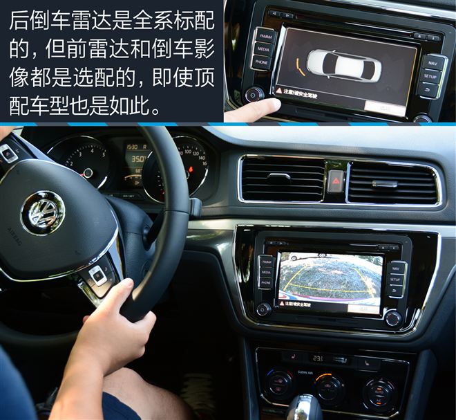 大众朗行价格