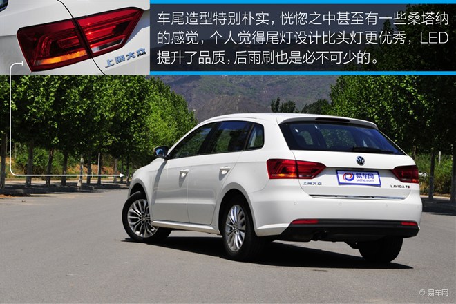 大众朗行价格