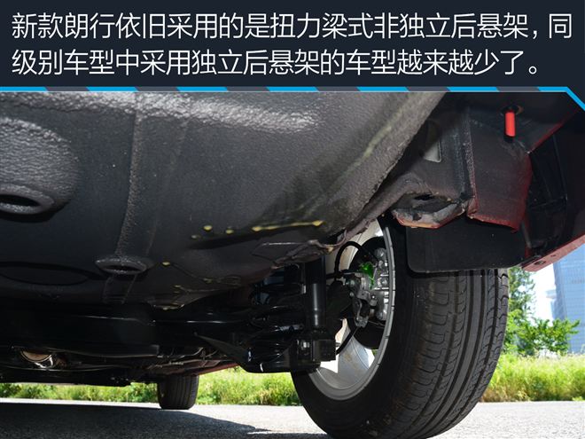 大众朗行价格