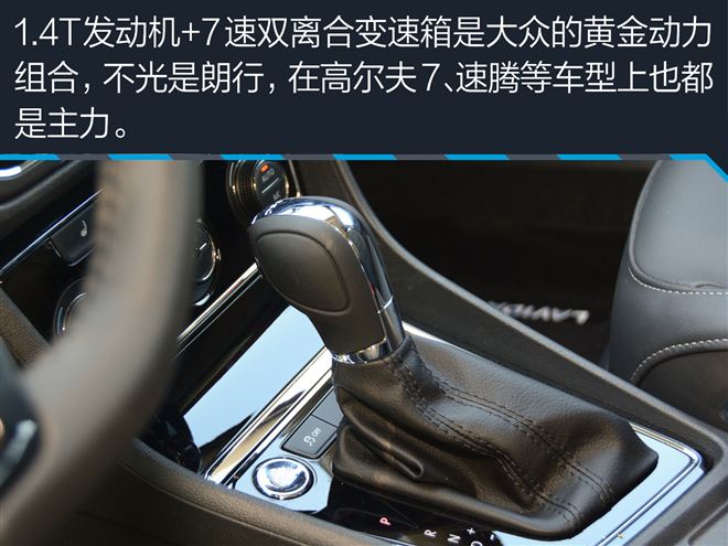 大众朗行价格