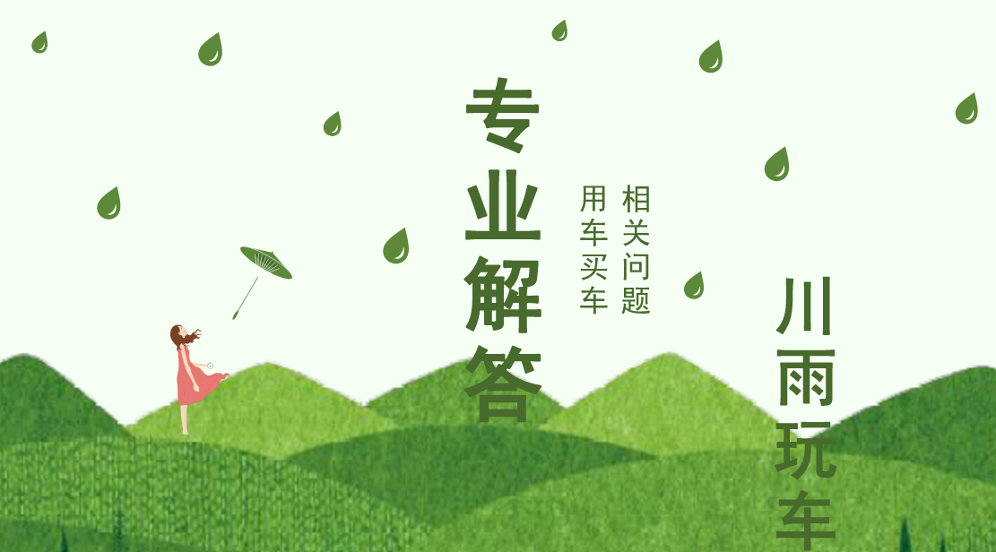 二手车高尔夫