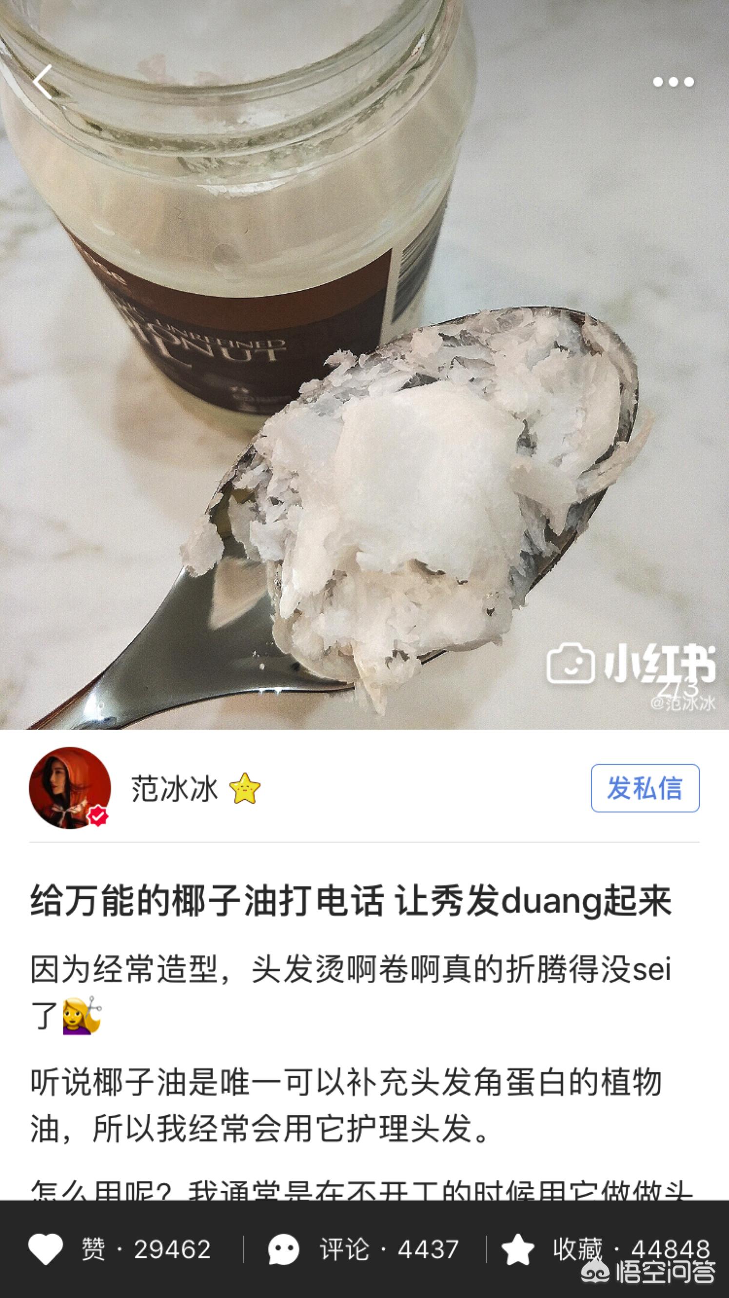 爆款好物美妆
