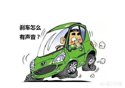 奔驰刹车异响