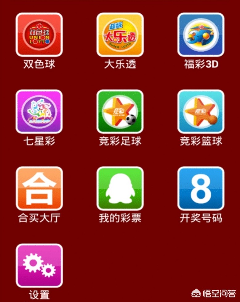 手机app开发源码
