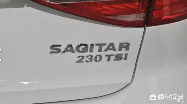 大众330tsi